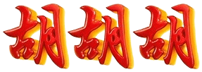 logo FUJIWIN888